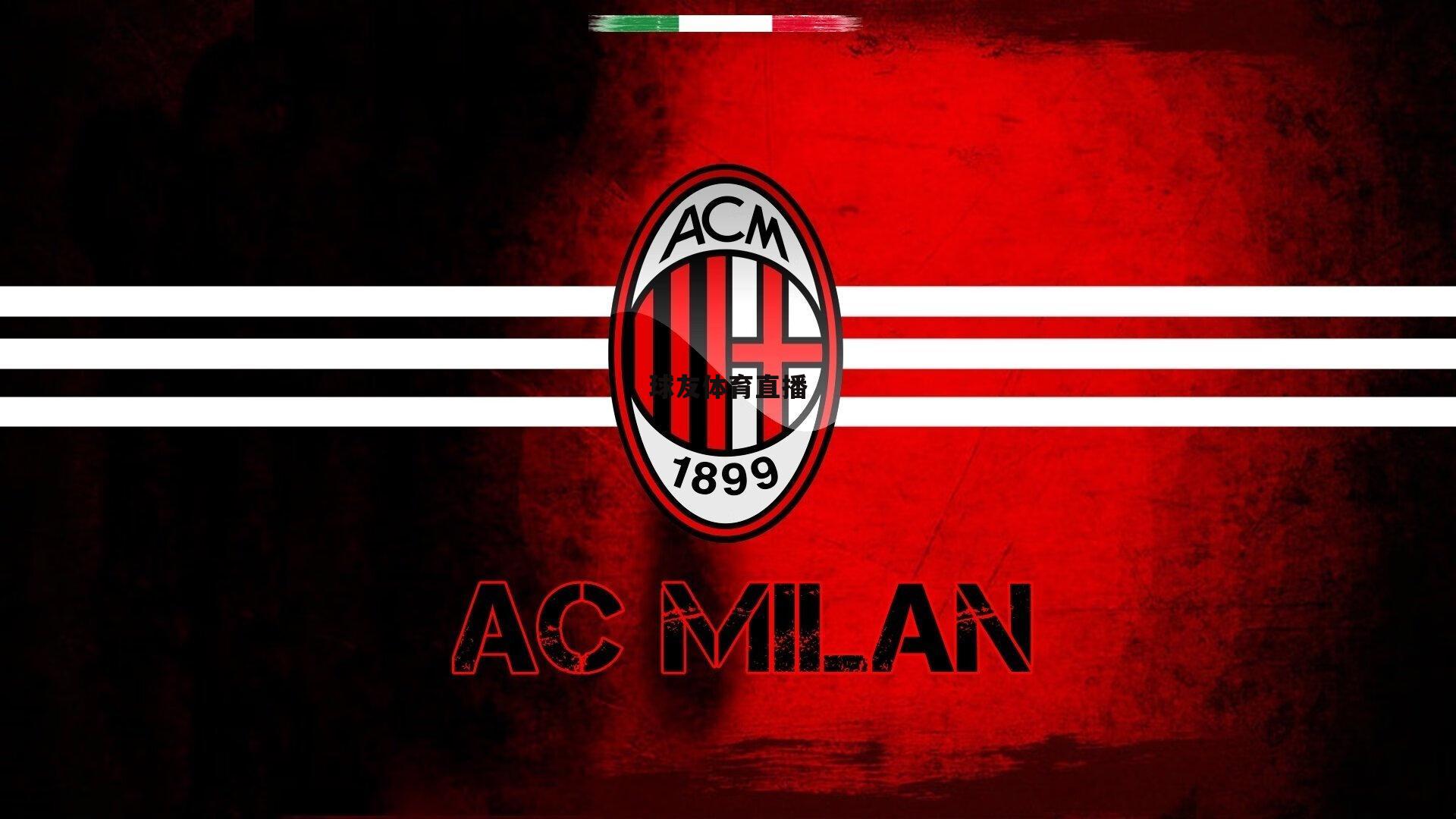 球友体育直播|科隆遭遇转会禁令困境 外租球员召回计划受阻