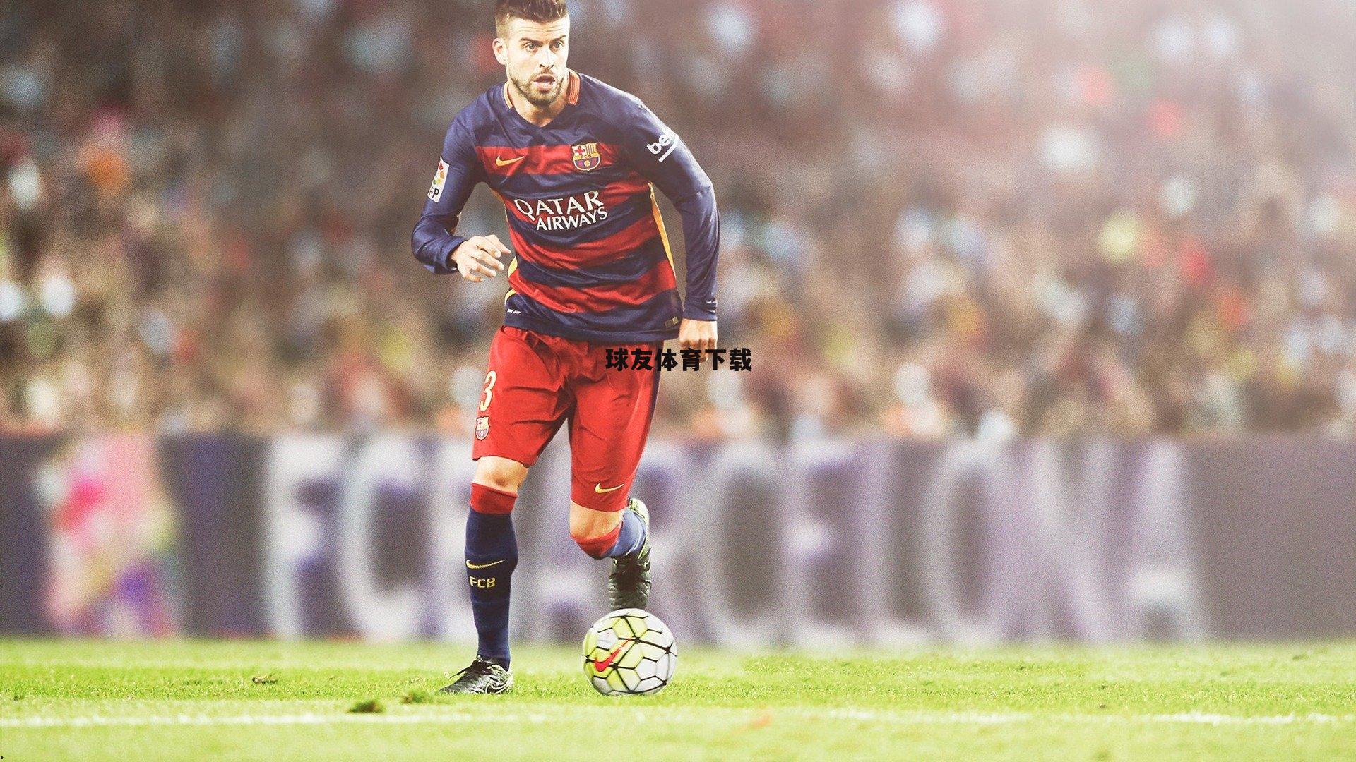 帕奎塔闪电破门定乾坤 热苏斯染红 10人巴西血性守住1-0胜局