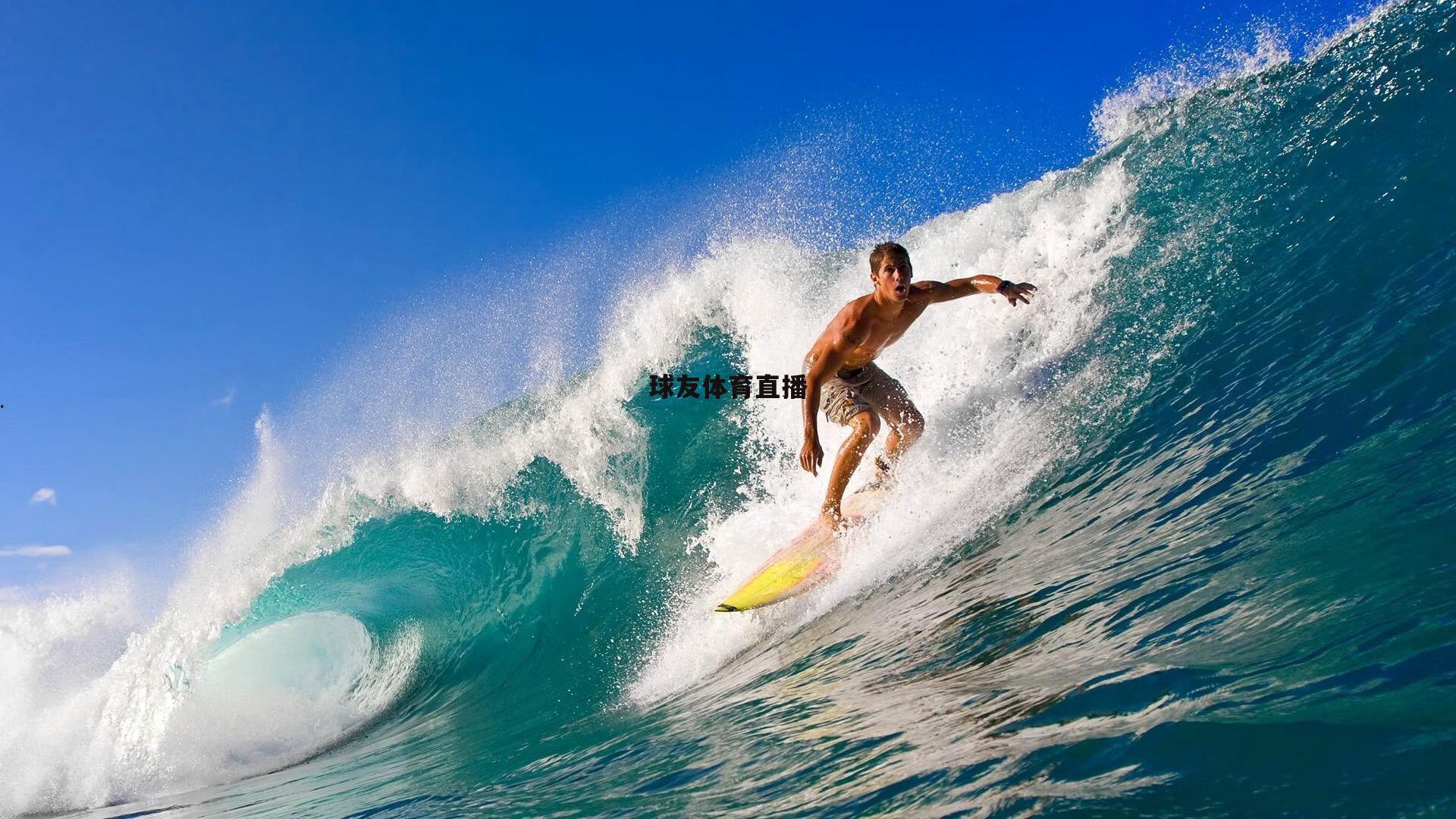 利物浦队长亨德森坦言球队陷入低谷,直言这可能是克洛普时代最艰难的挑战