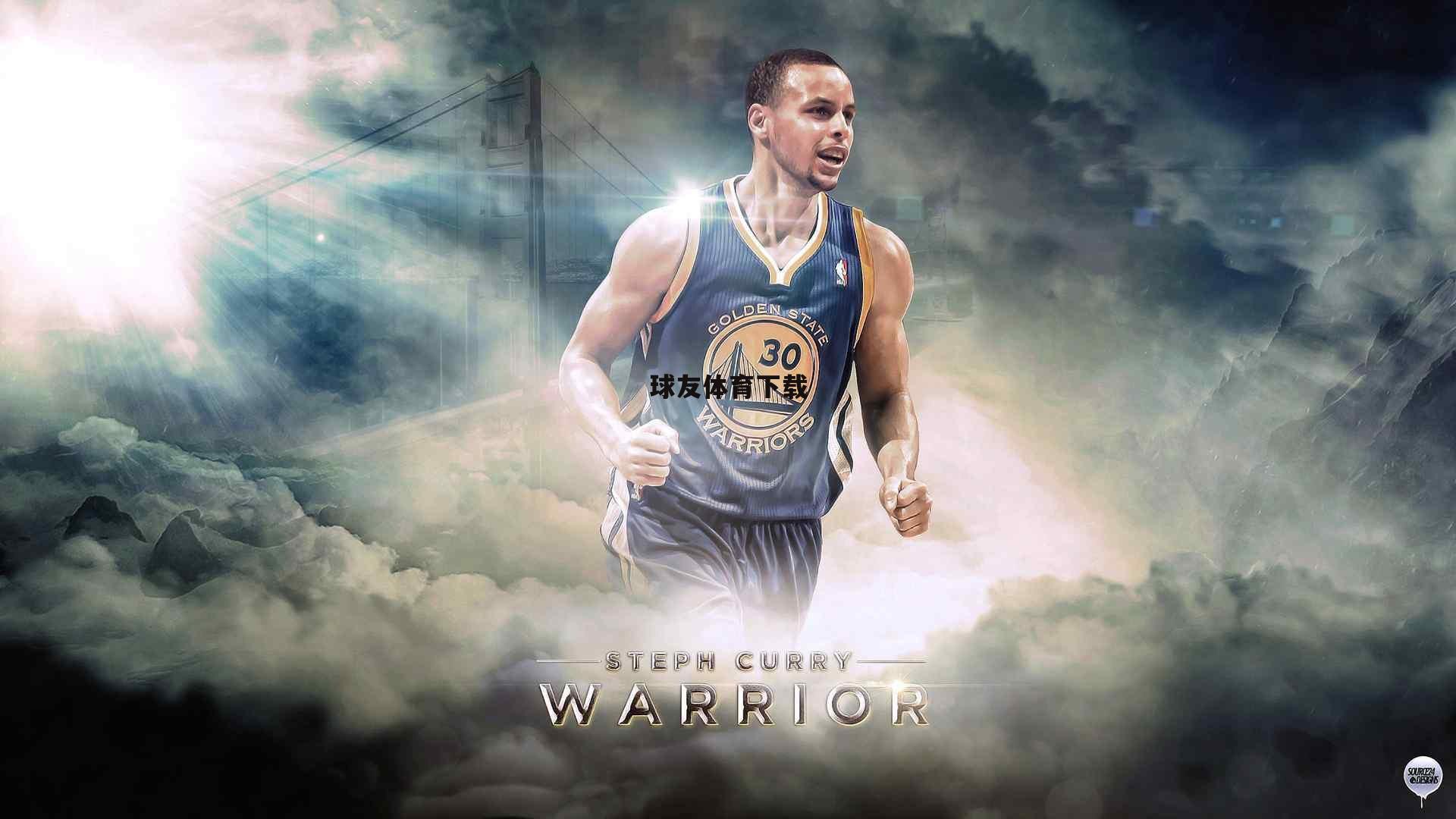 克拉克森坦言无畏队内良性竞争 强调团队至上愿为胜利扮演任何角色