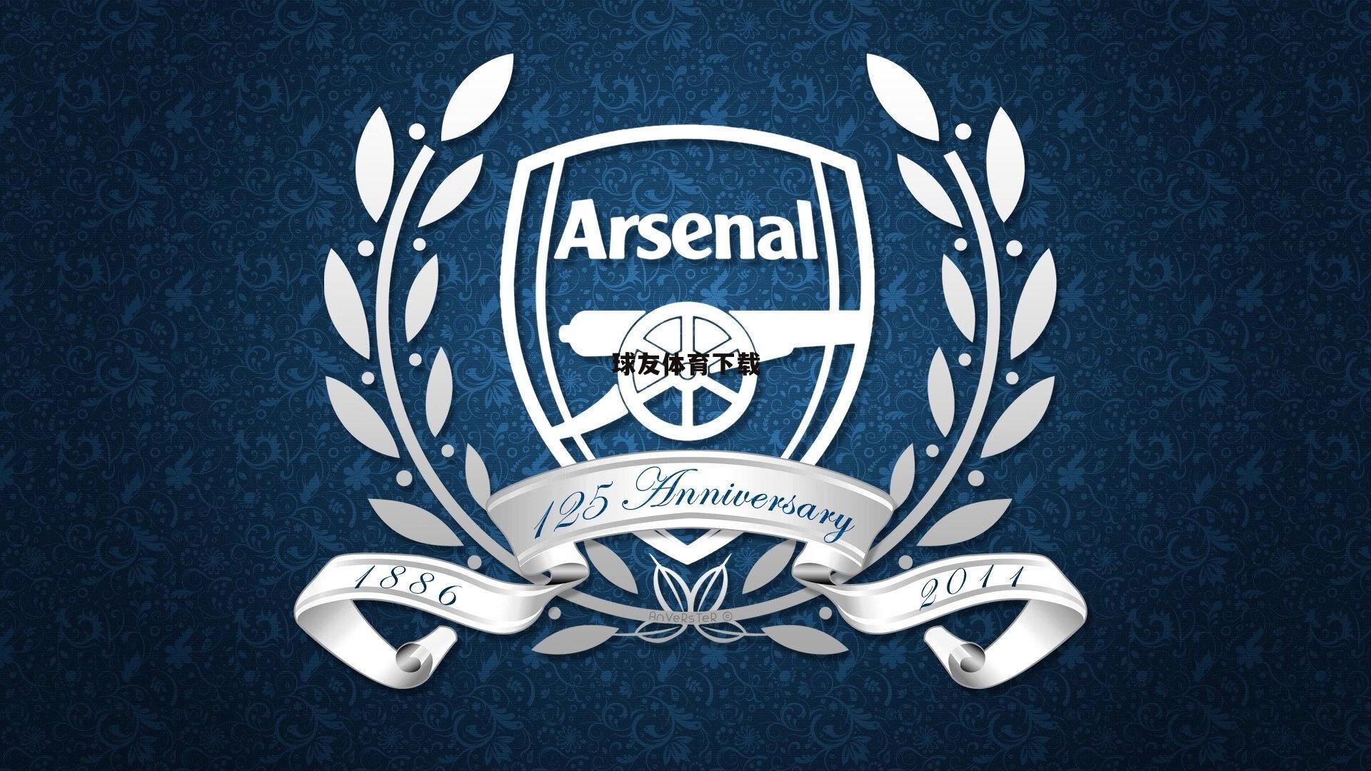 篮球新时代的奇迹，当三分雨遇上禁区霸主—全能巨人的赛场革命