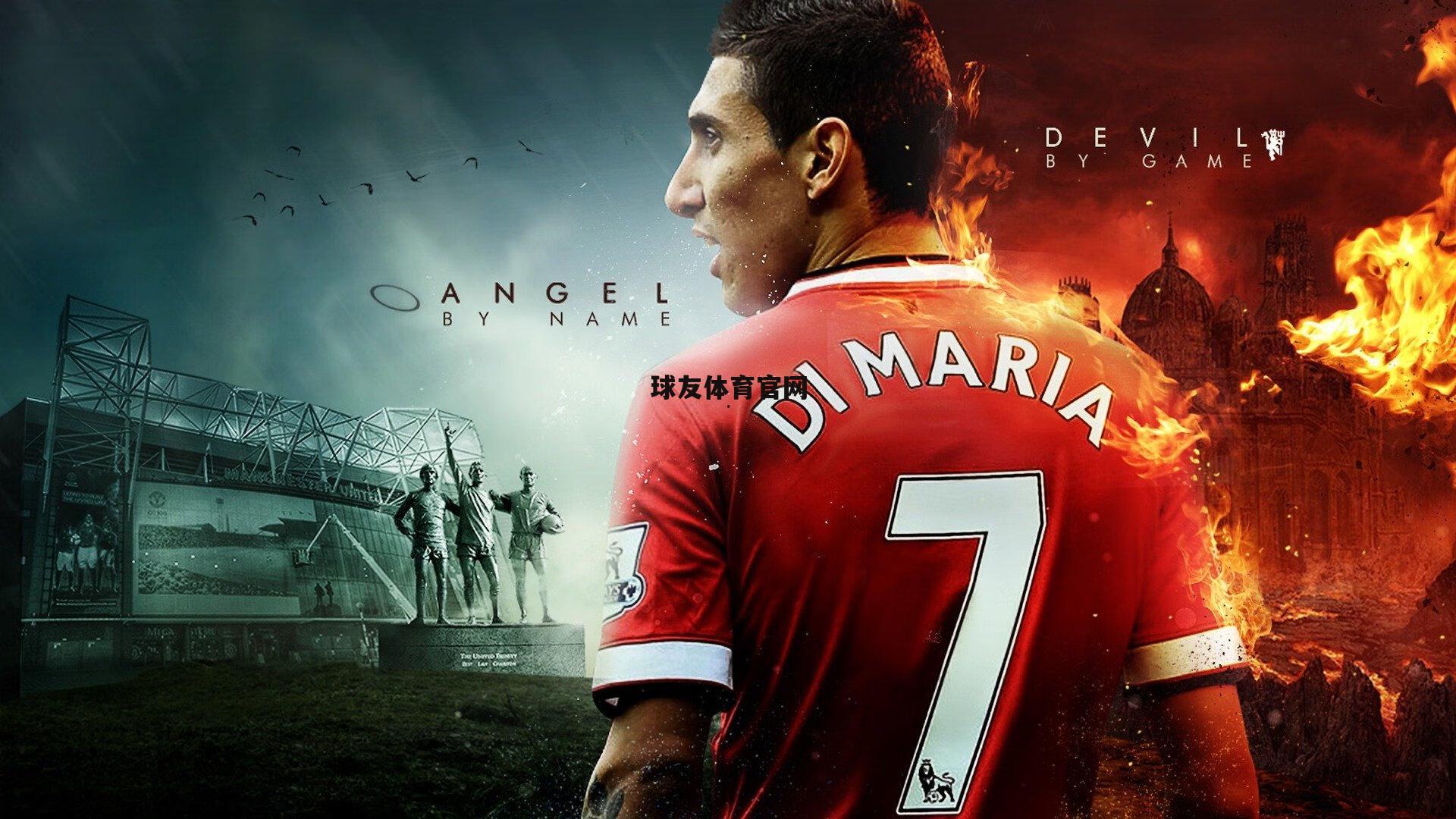 詹姆斯与韦德,视频连线铸就传奇友谊,异地恋式合作引领体育新风尚