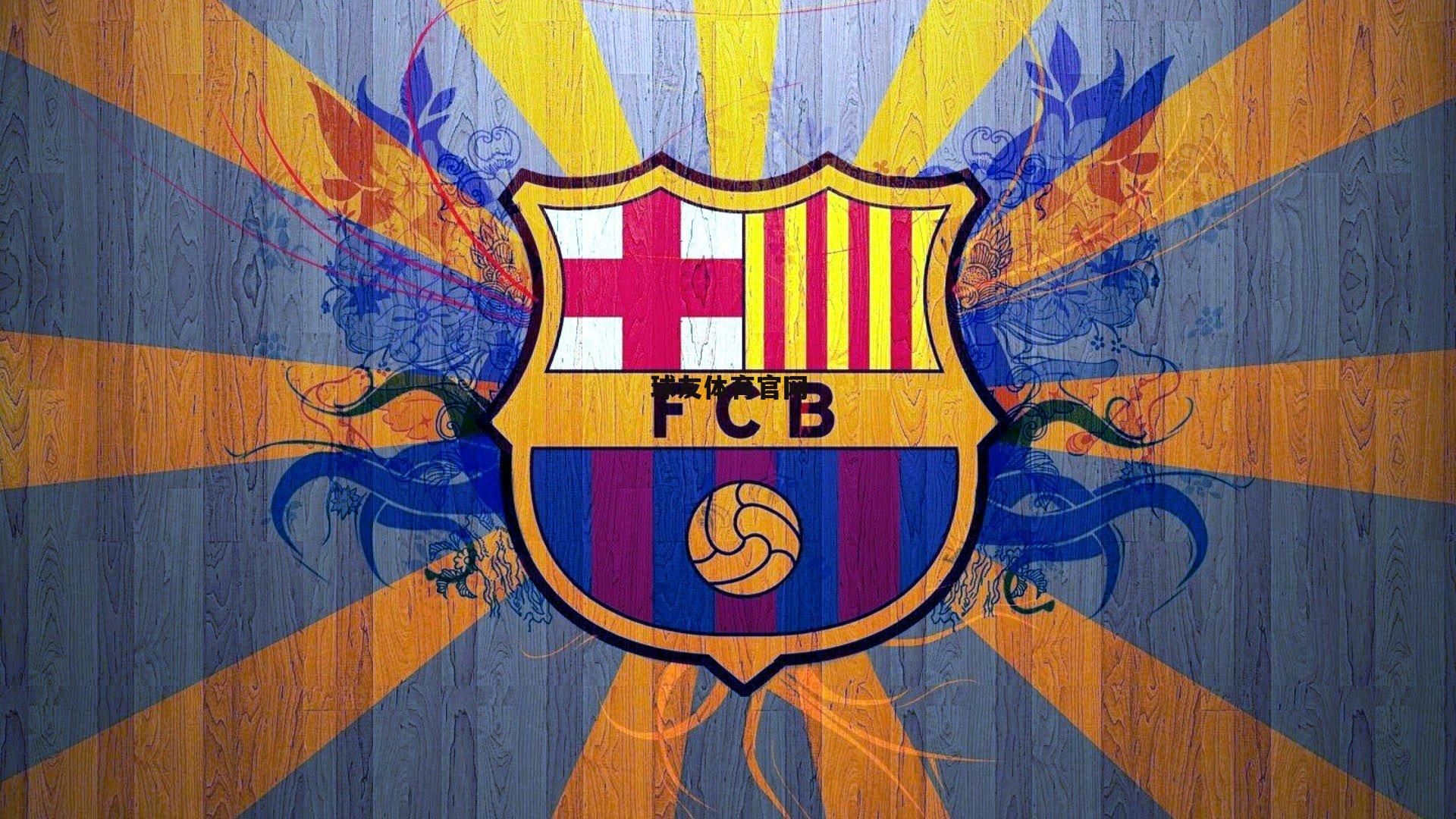 战术制胜!勇士经典战术再成火箭无解难题