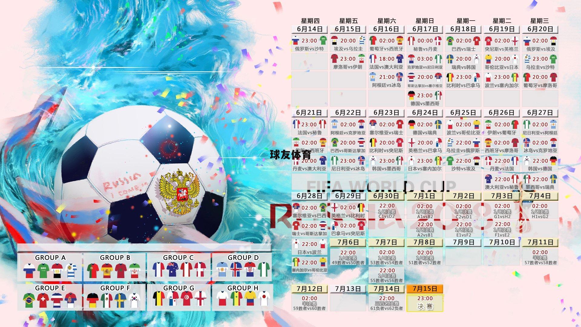 贝兹莫尔重披24号战袍 笑称他比科比更早穿24号