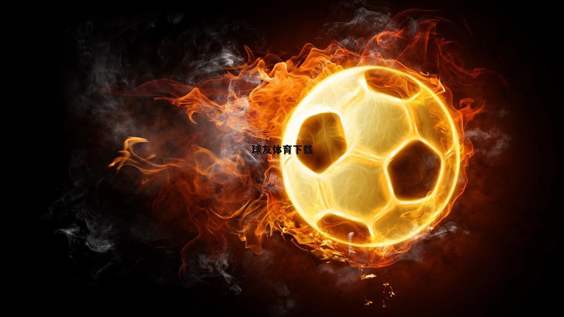 球友体育官网|高投入低回报，NBA第二赛区梦想面临现实困境