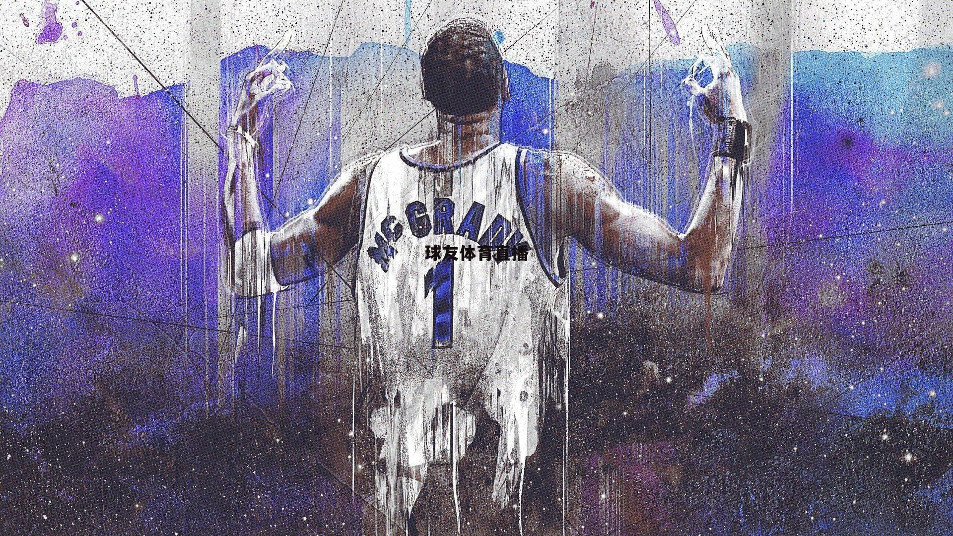 球友体育app_关键时刻封王！36岁杜兰特有多强？助太阳升西部第1