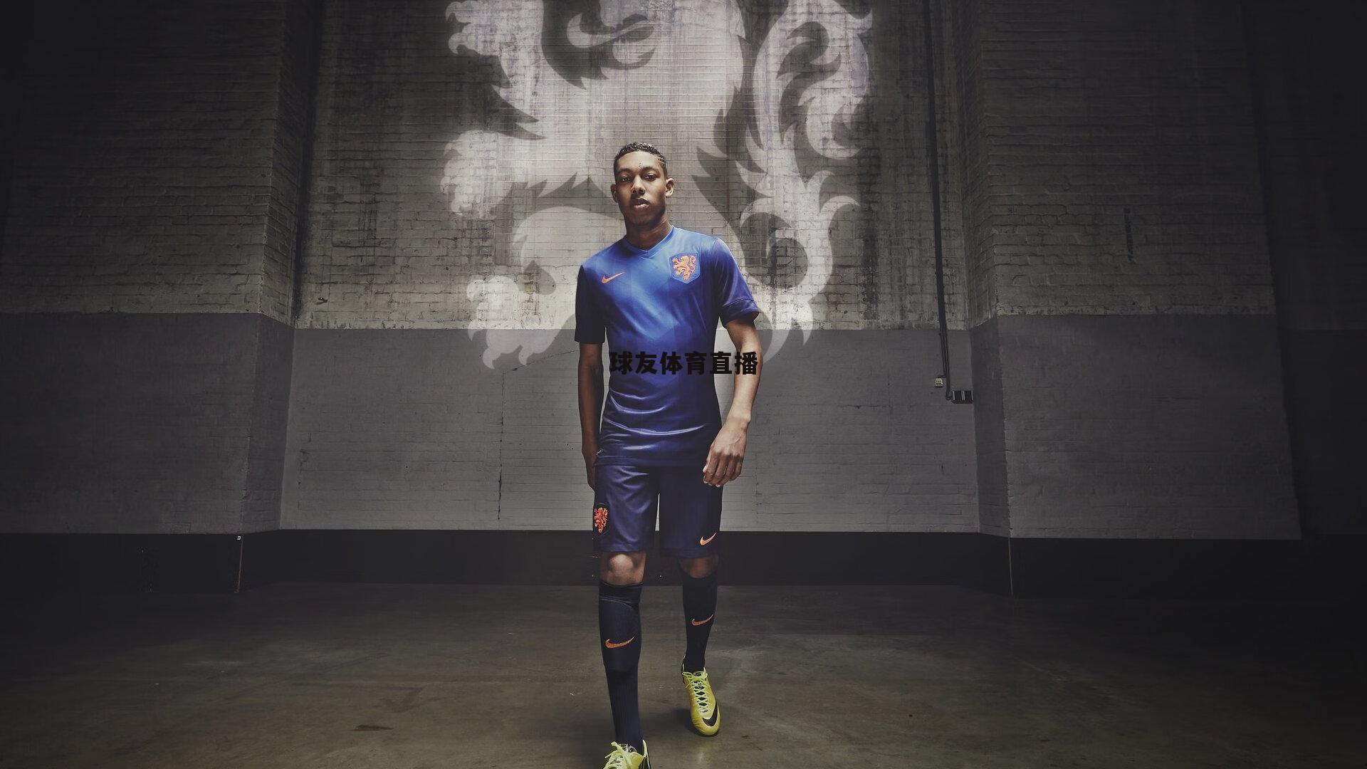 海登海姆主场鏖战半场 不莱梅攻势如潮难破僵局